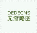<strong>温氏股份：</strong>